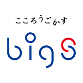 こころうごかすビッグ・エス